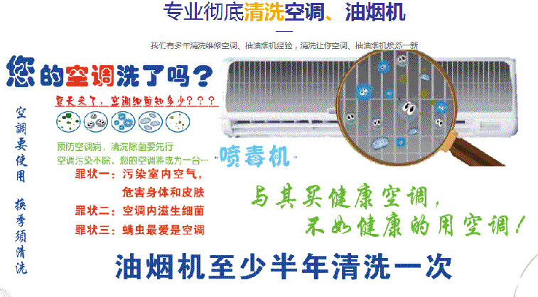 河间空调维修售后服务中心电话在哪里找